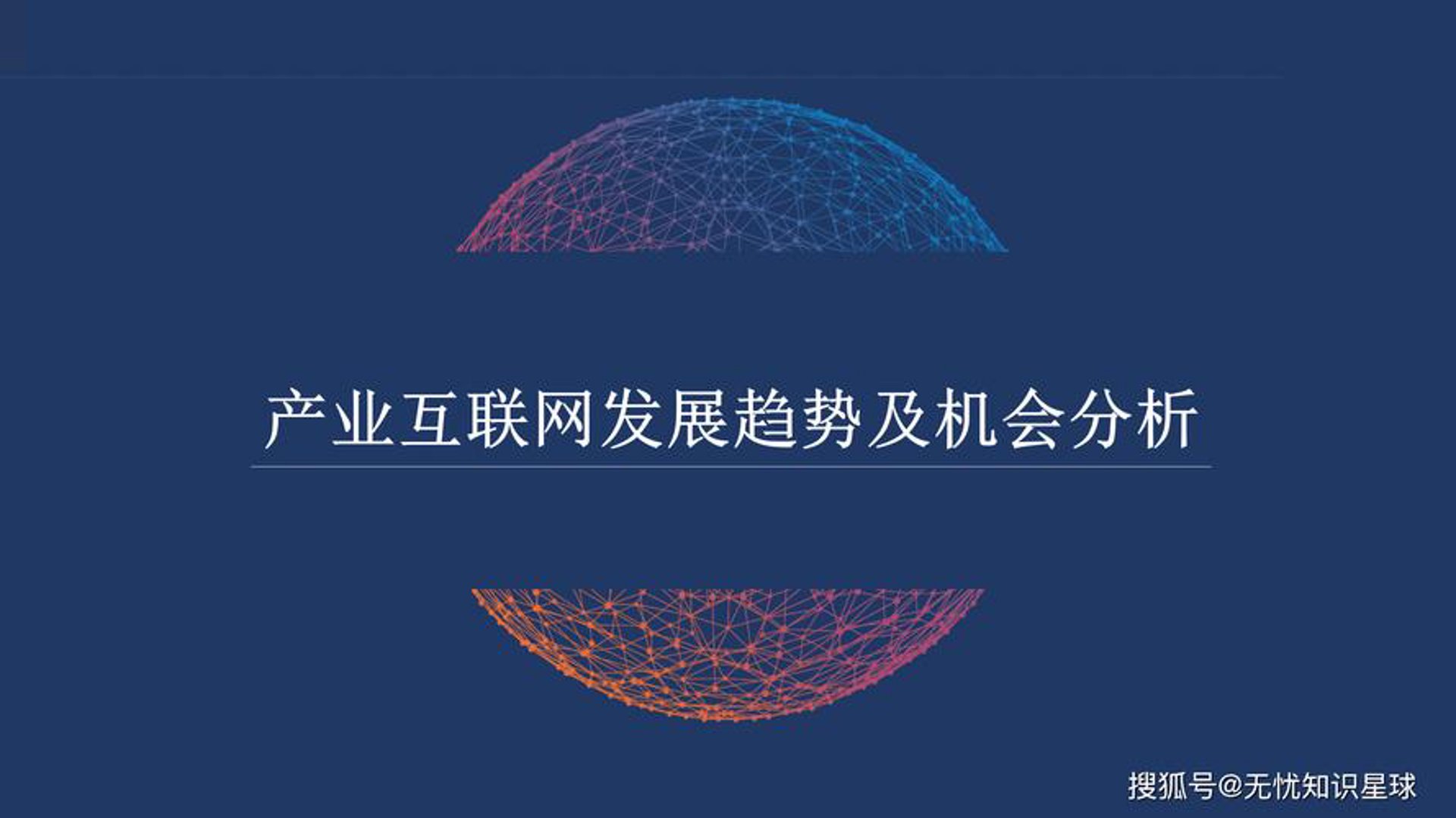 茵马全息科技